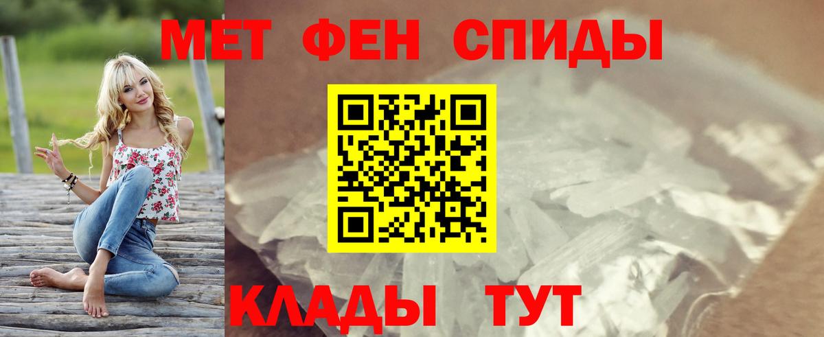 Алатырь  АМФ  Вход с VPN  Amphetamine Розовый 