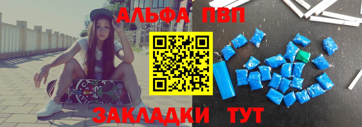 ГАШИШ Алатырь
