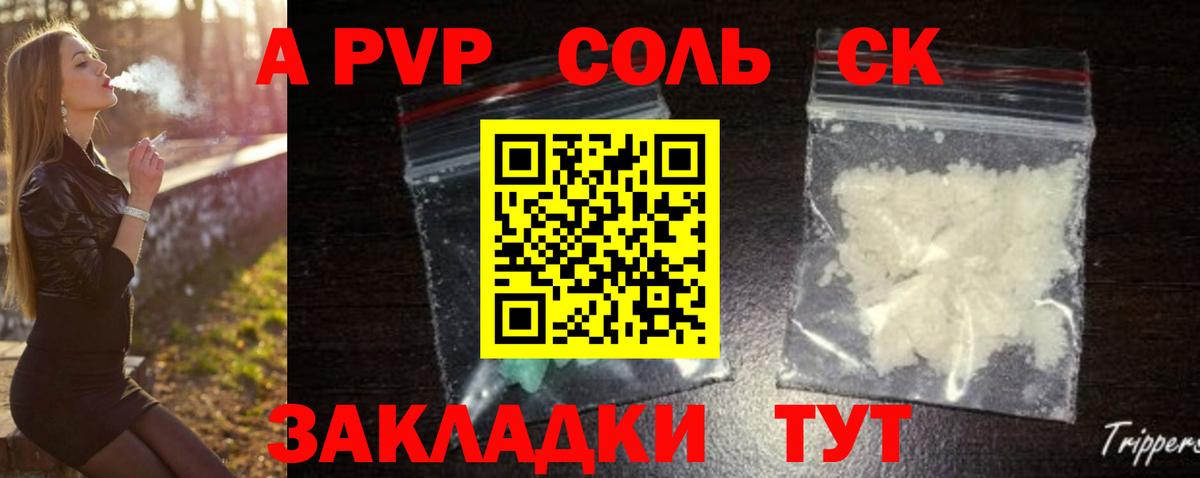 APVP СК КРИС  APVP СК КРИС  Вход с VPN  Альфа ПВП  Алатырь 