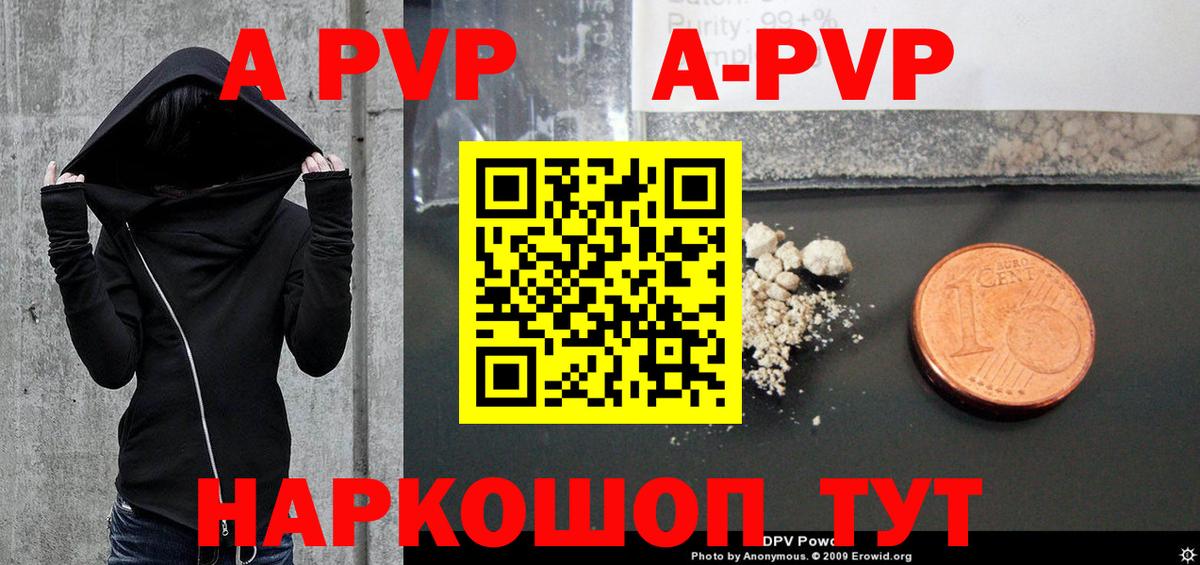 Мефедрон кристаллы  ГАШ  АМФ кристаллы  Алатырь  Вход с VPN  Каннабис  КОКАИН  КЕТАМИН 