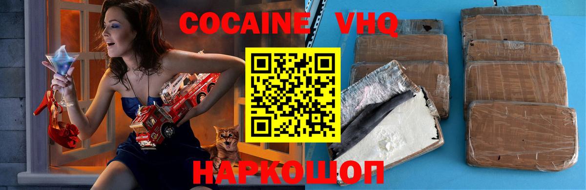КОКАИН Боливия Алатырь