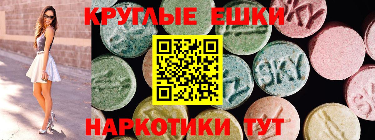Ecstasy louis Vuitton Алатырь