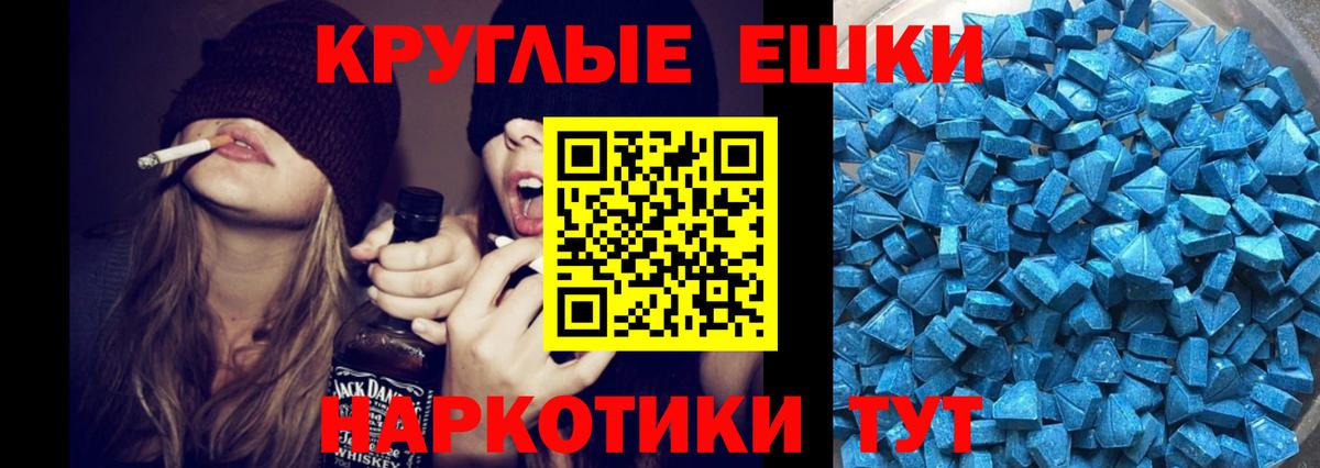 купить  цена  это какой сайт  ЭКСТАЗИ TESLA  Алатырь  Вход с VPN  ЭКСТАЗИ таблы  Ecstasy  omg  
