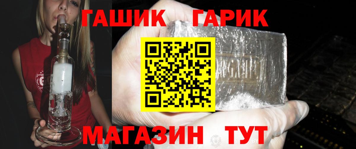 ГАШ VHQ Алатырь