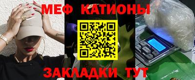 меф Добрянка