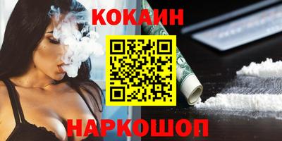 герыч Гуково