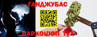 герыч Гуково