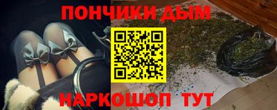 мефедрон мука Гудермес