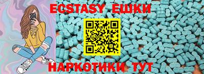 амф Гулькевичи