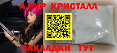 герыч Гуково