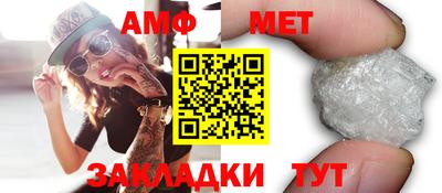 меф Добрянка
