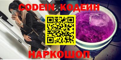 герыч Гуково