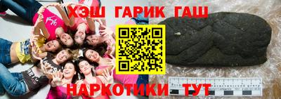 герыч Гуково