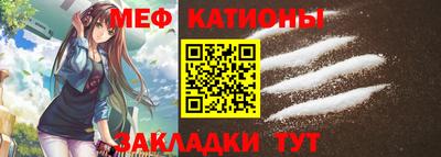 меф Добрянка