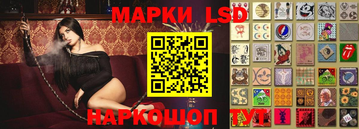 Лсд 25 экстази ecstasy Алатырь