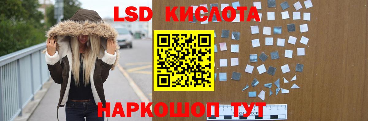 Алатырь  Лсд 25 экстази кислота  Вход с VPN  LSD-25 экстази кислота 