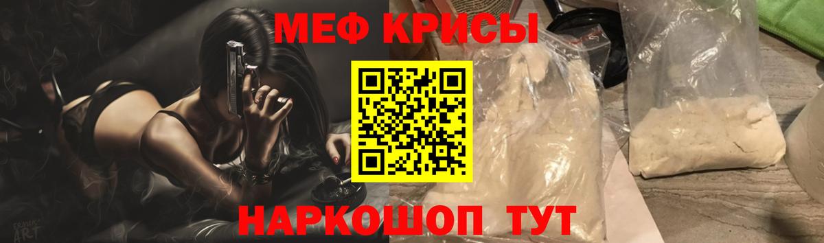 Алатырь  Мефедрон кристаллы  Меф  МЯУ-МЯУ мяу мяу  Вход с VPN  Мефедрон 