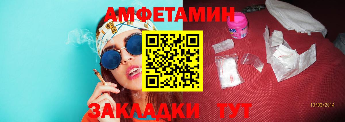 Метамфетамин  Вход с VPN  Алатырь  Первитин Декстрометамфетамин 99.9% 
