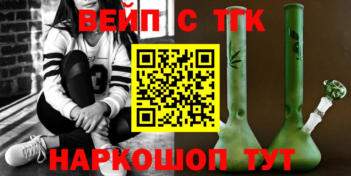 Алатырь  ТГК концентрат  Вход с VPN 