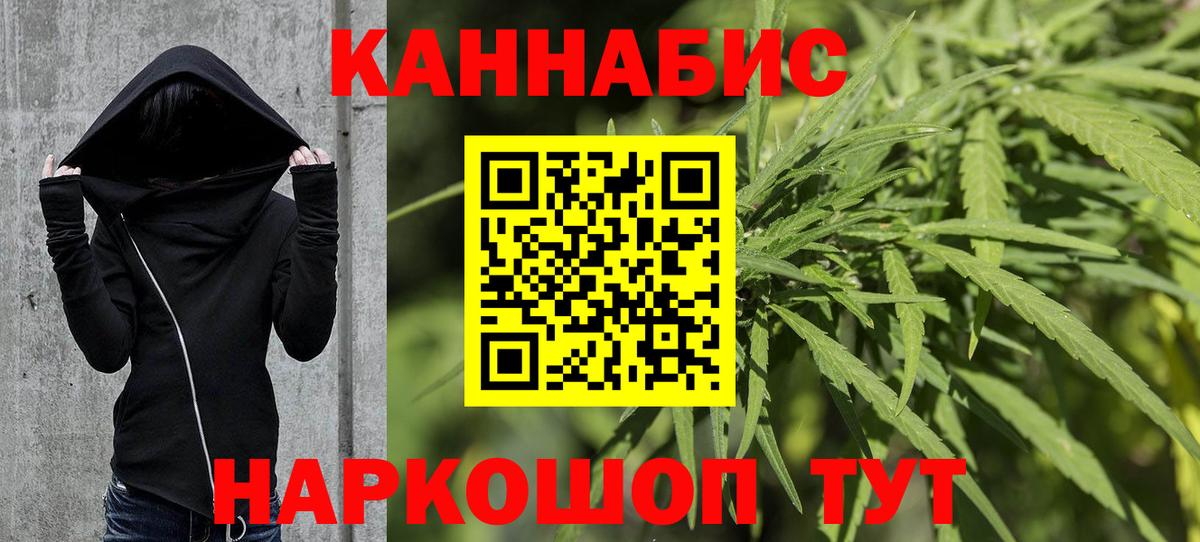 Канабис тримм Алатырь
